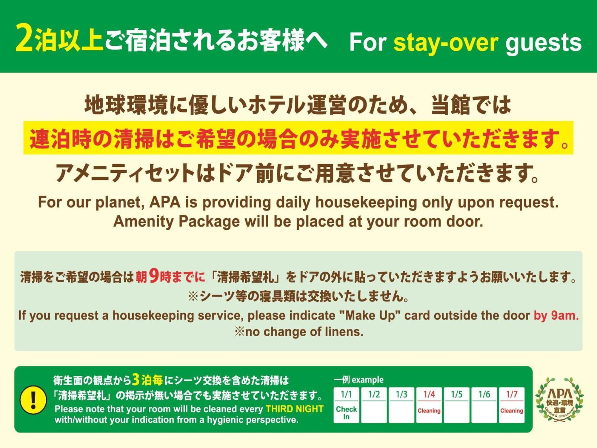 Apa Hotel Nagasaki Dejima Esterno foto